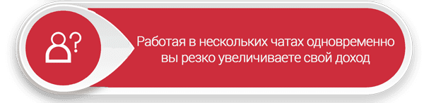 Работа модели 3